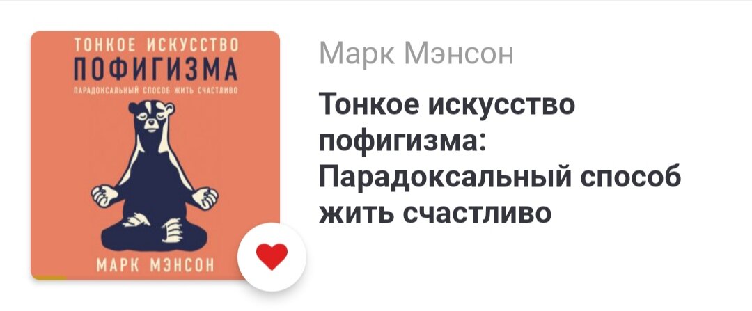 Отличная книга. Советую.
