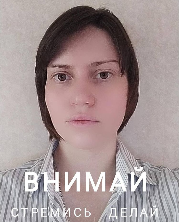 Трансперсональный психолог, автор статьи и канала - Анастасия Скатова
