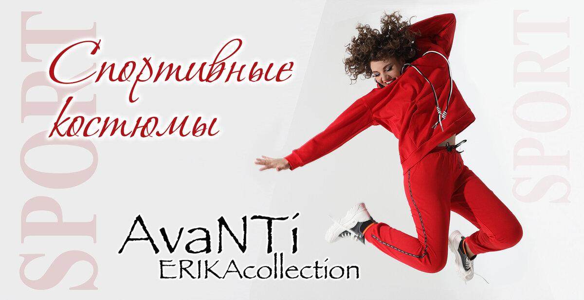 Женская одежда от производителя https://erika-style.by/