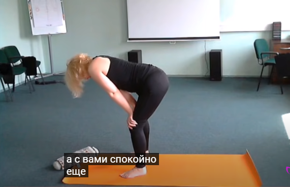 упражнение -вибрация животом