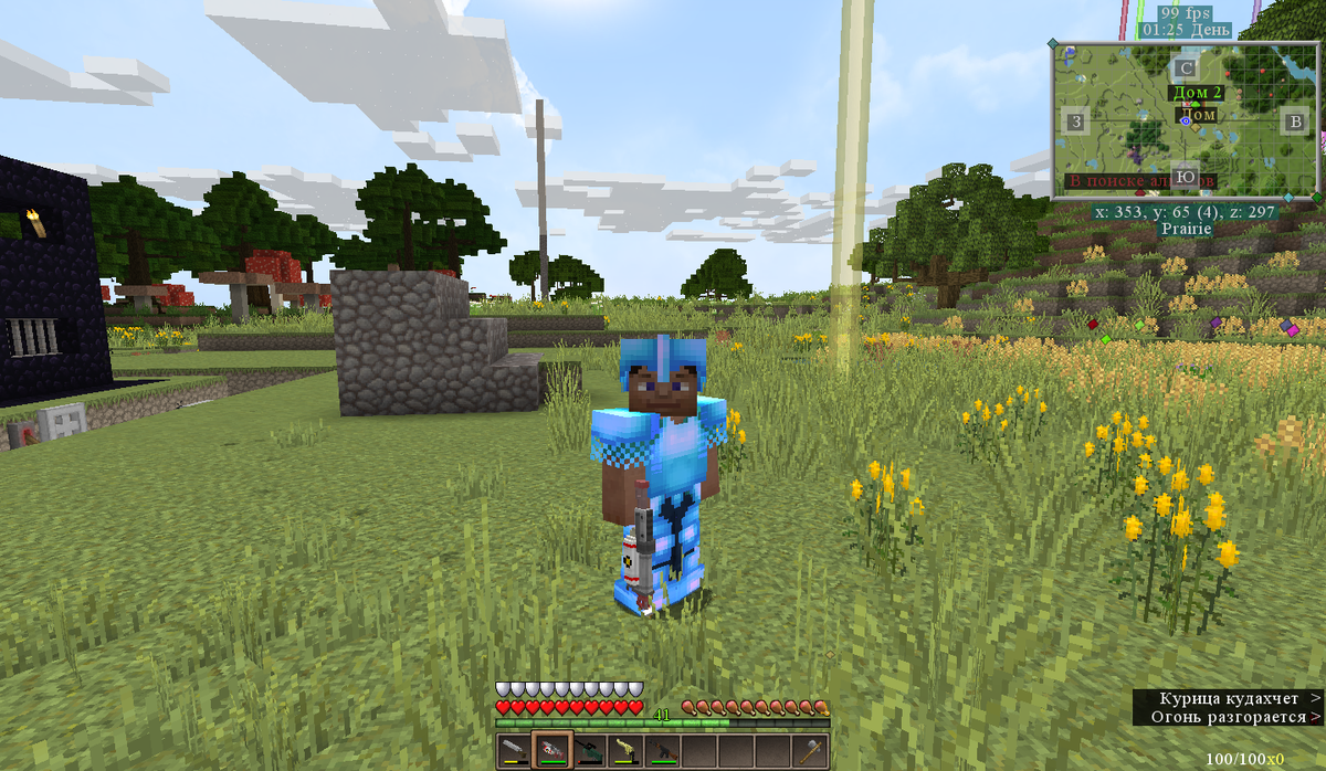 Главный страх паразитов-огнемёт