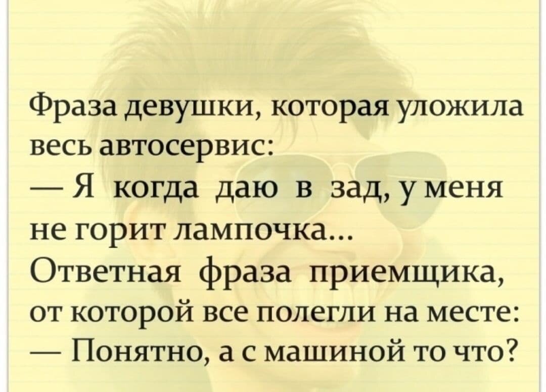 шутки для детей. 23. анекдот про одиннадцать человек. анекдоты 11. анекдоты 11.