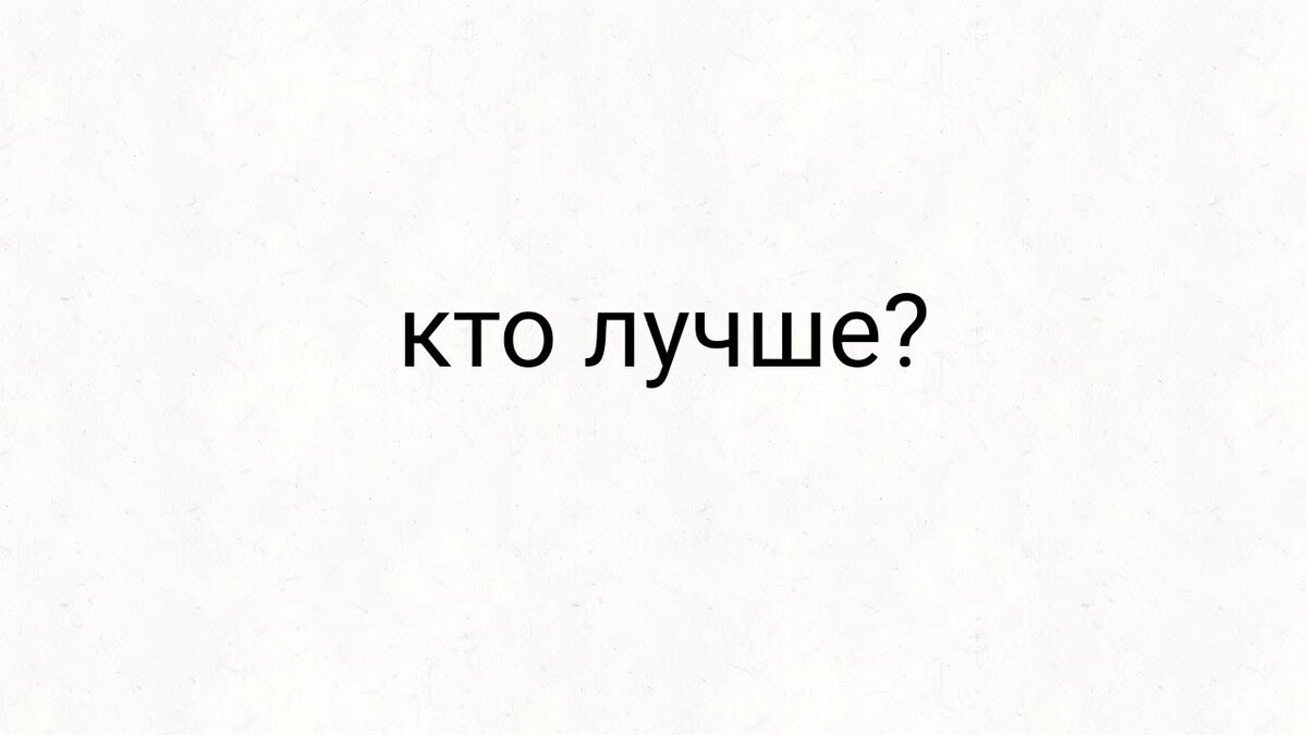взято из открытых источников