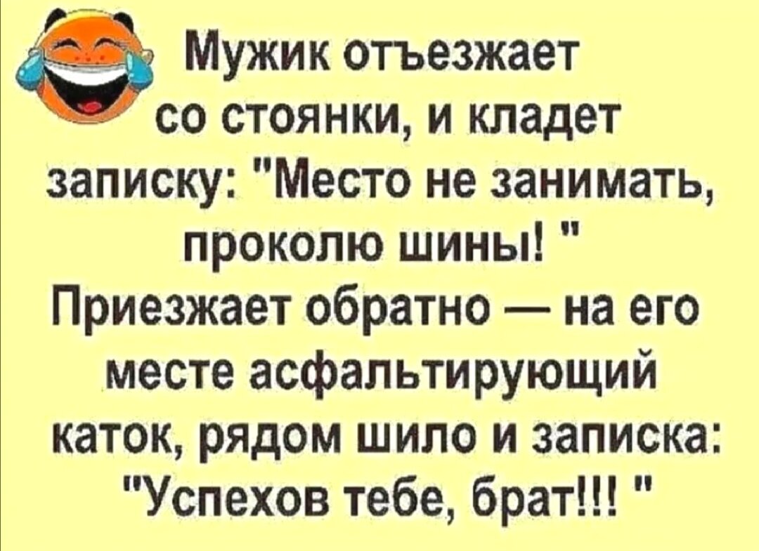 Юмор приколы анекдоты