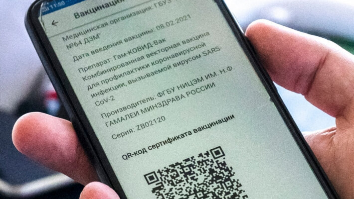 Жителям Тверской области во время ж/д поездок придется показывать QR-коды