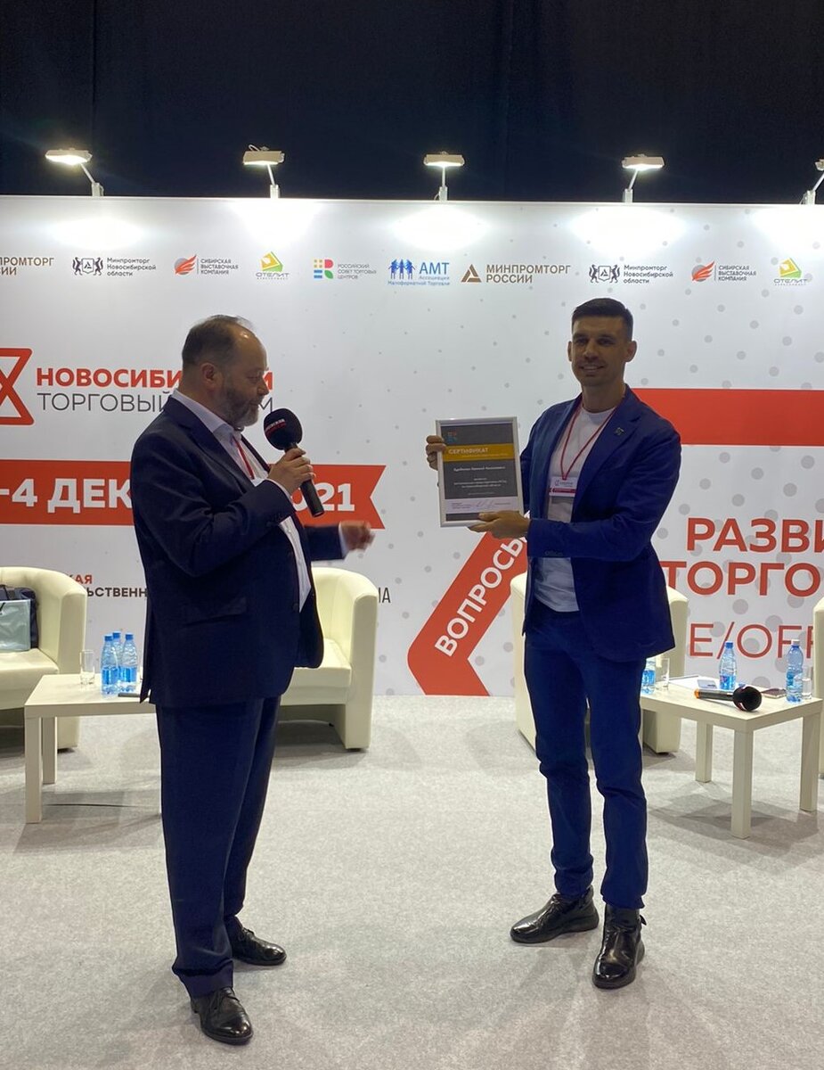 Олег Войцеховский вручает сертификат регионального представителя РСТЦ Евгению Бурденюку