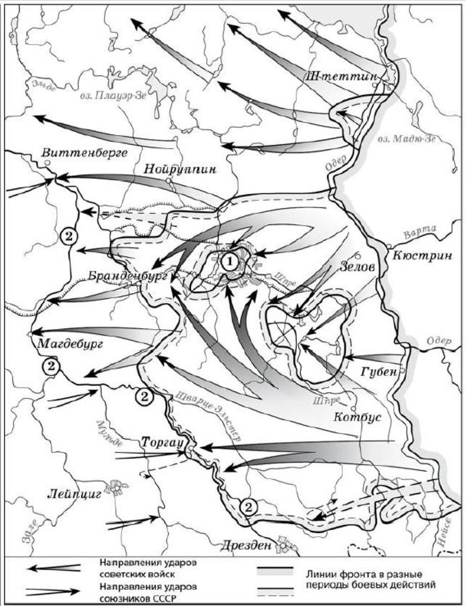 Карта великой отечественной войны 1941 1945 черно белые