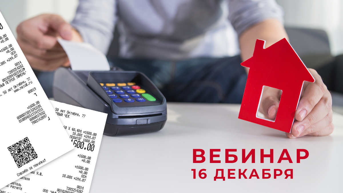 Новый вебинар уже в этот четверг