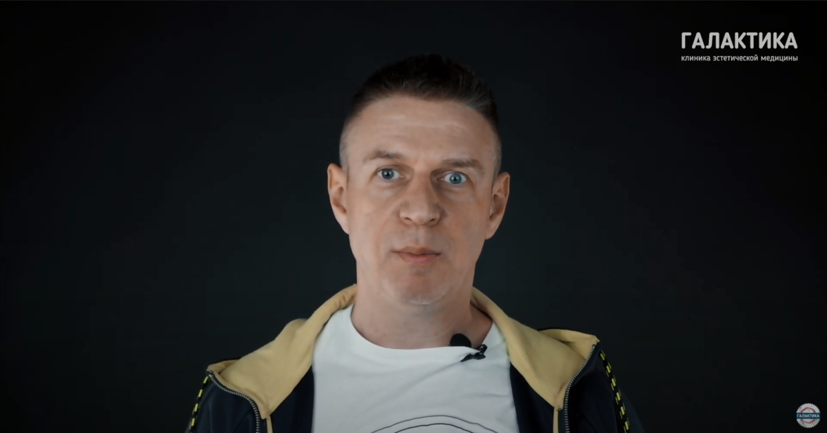 Пациент Руслан