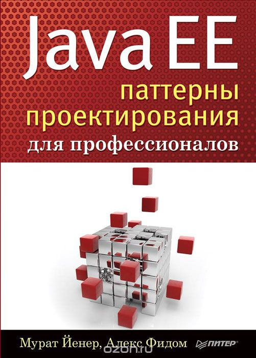 Картинка взята из свободных источников, в качестве примера
