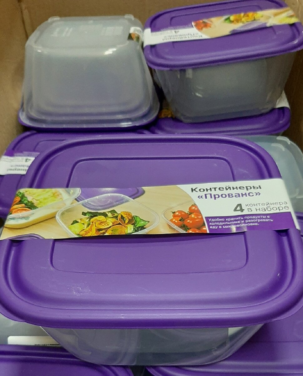 Светофор новинки. Новинки январь 2022 в Светофоре. 