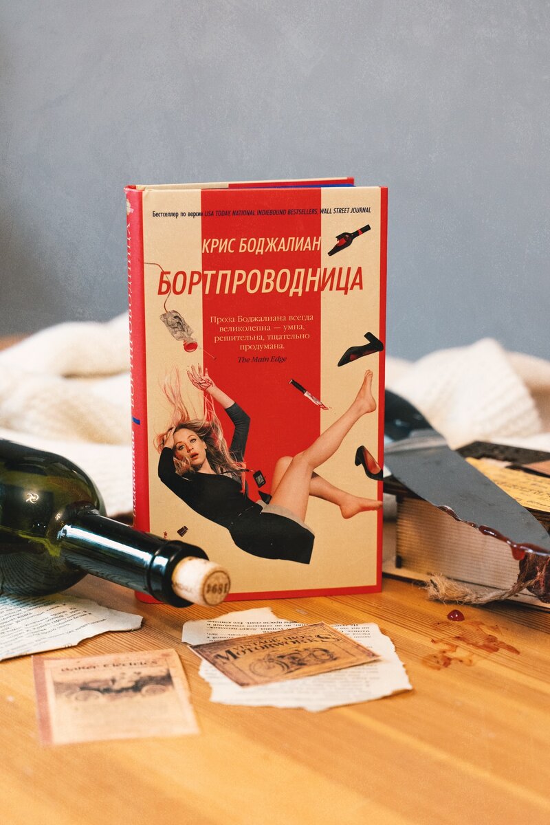 Издательство «Азбука»