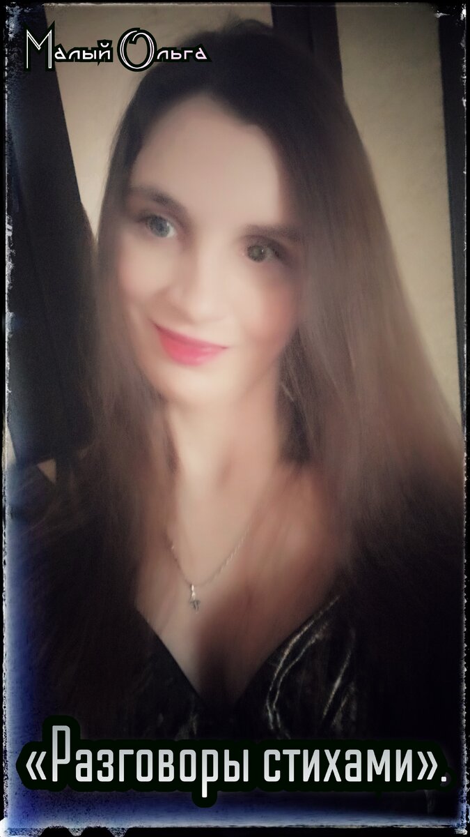 Фото защищено авторским правом! 