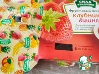     Я использую вот такое фруктово-ягодное пюре. В его составе только ягоды, фрукты и сахар. Пастеризовано. Но можете использовать домашнее варенье, сезонные ягоды, детское пюре, консервированные фрукты и ягоды.