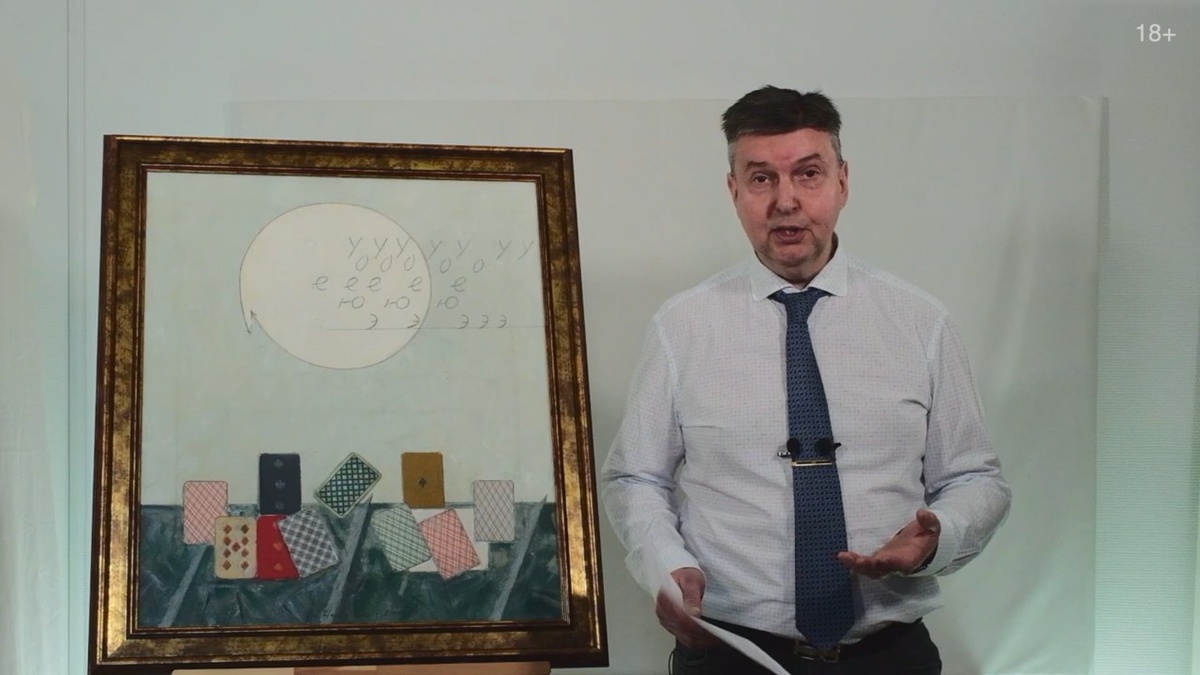 Аукцион ArtSale.info № 111