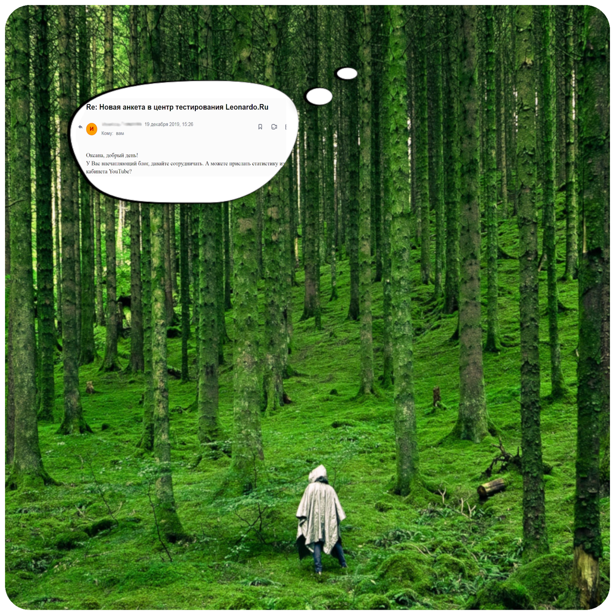 И, после - тишина...