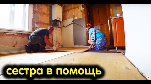 Ремонт пола своими руками: 10 практических советов — INMYROOM