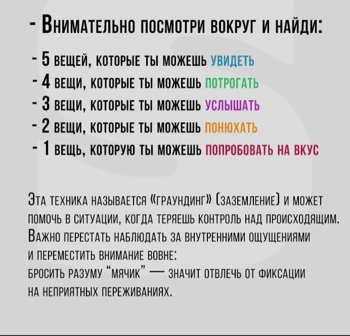 Еще одна картинка с наглядной иллюстрацией техники, сохраняйте себе, чтобы иметь под рукой.