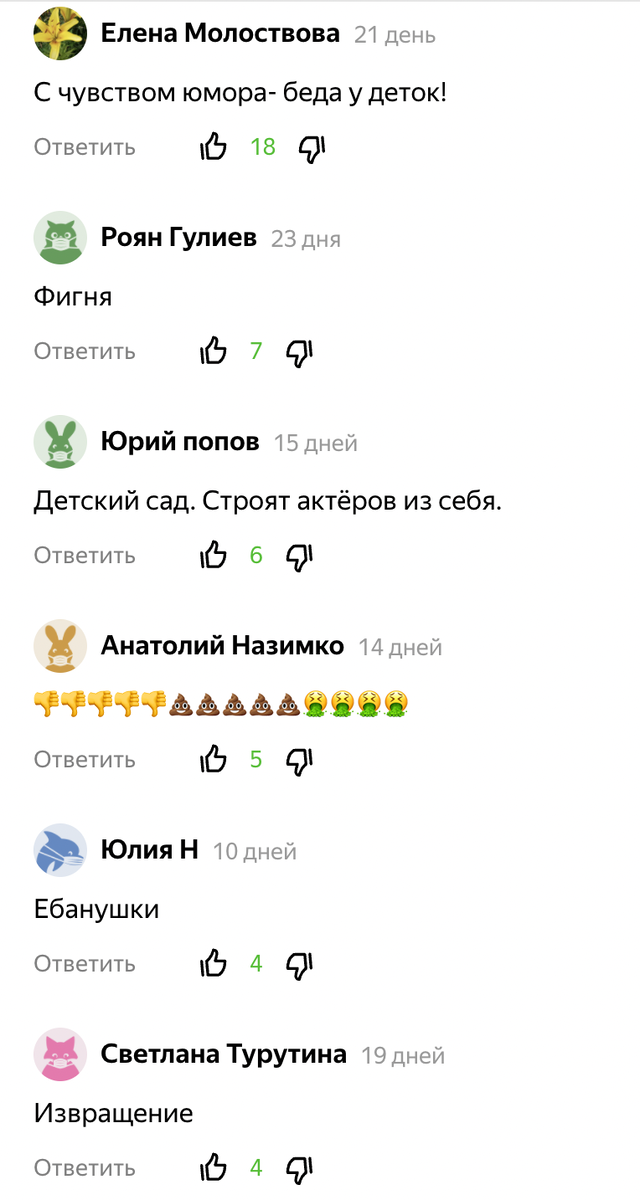 Видео, о котором идет речь, ниже: