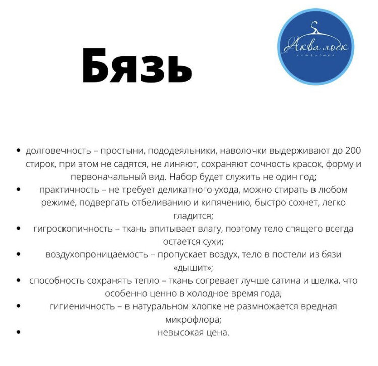 Удар ниже пояса: что делать, если «пересохло» в интимной зоне