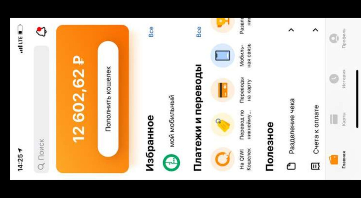 Через несколько дней, вы также можете столько заработать!!! и это не предел!