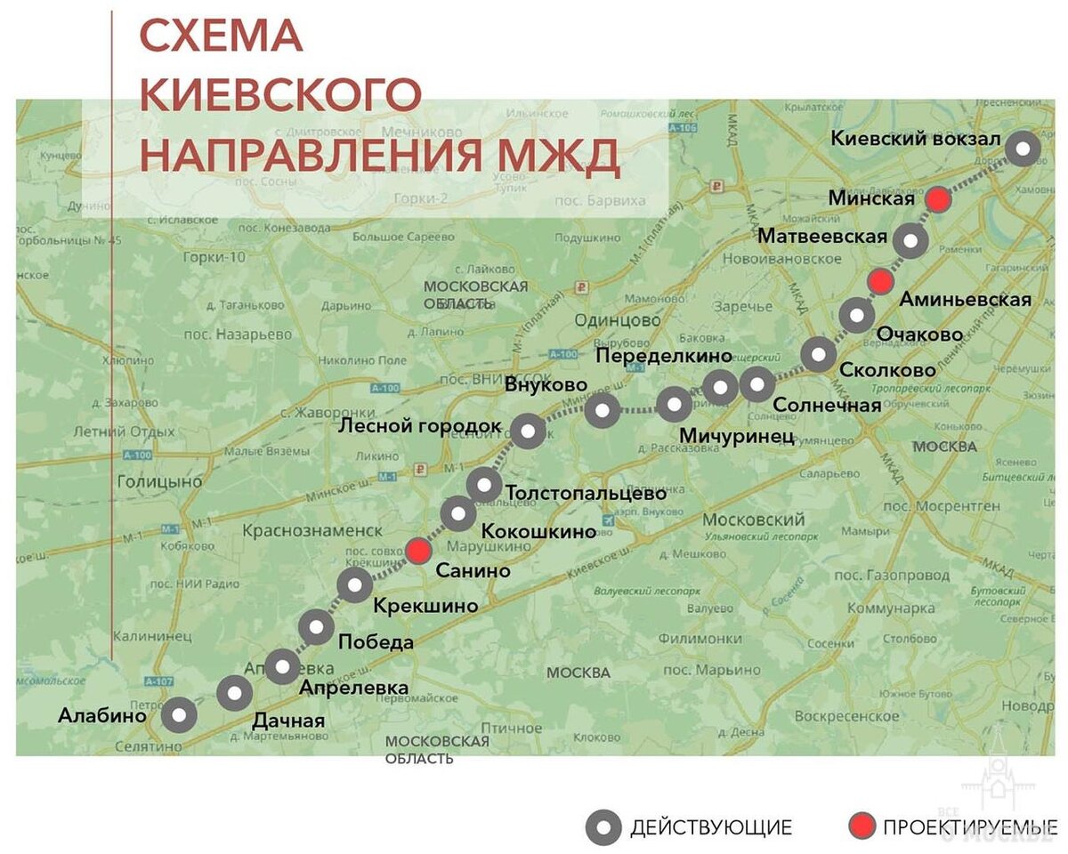 Схема ЖД станций Москвы и Московской области Киевское направление. Схема ЖД Киевского направления. Станции Киевского направления электричек схема. Схема электричек с Киевского вокзала.