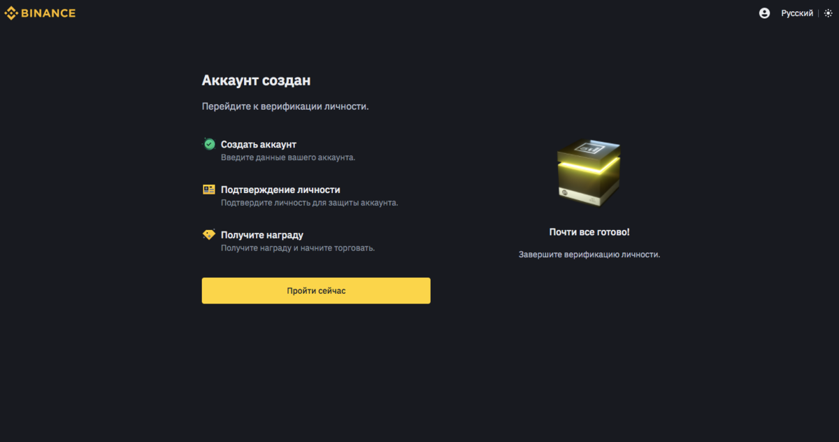 Перевод крипты бинанс