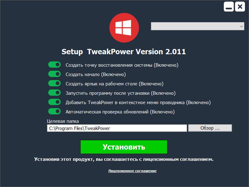 Автоматическое обновление я удалил