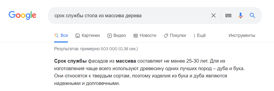 А вот, что про массив дерева. Разница более чем в два раза