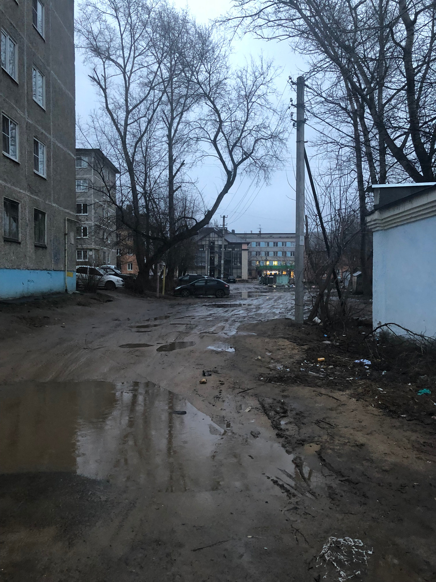 дома