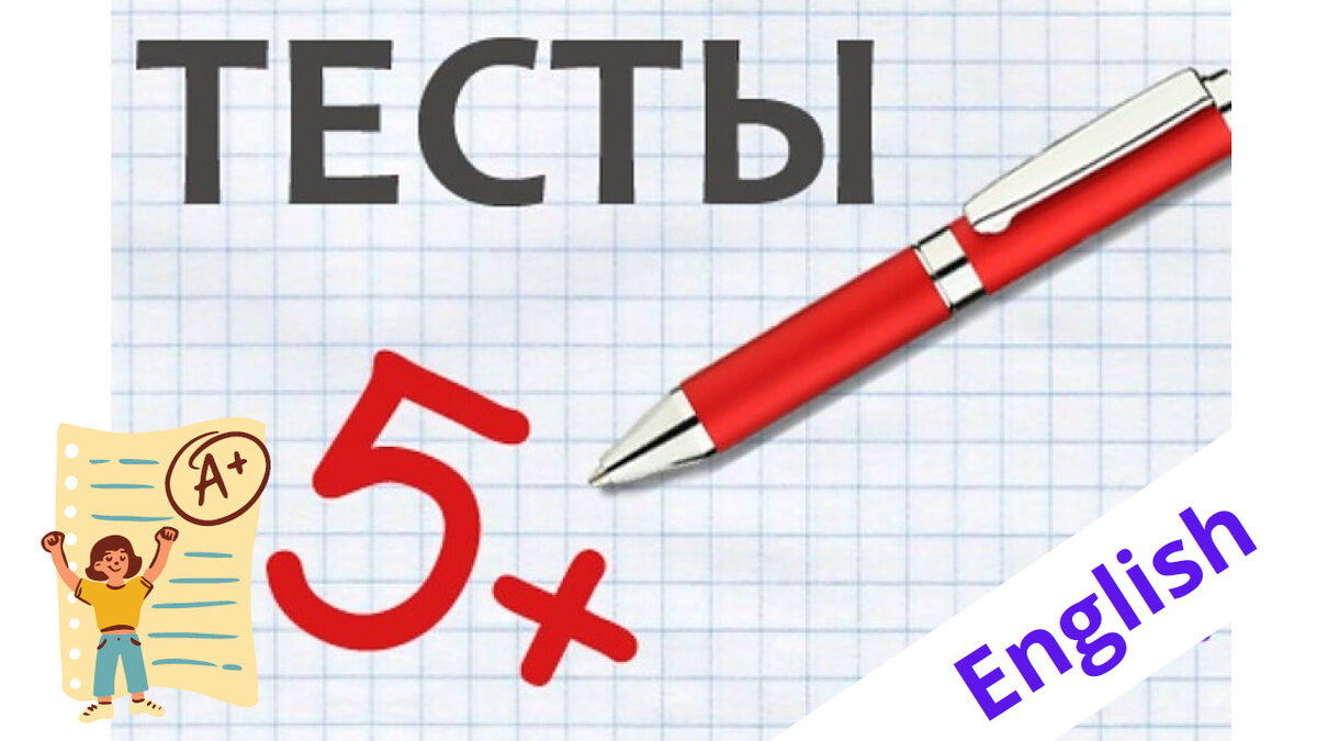 Русский язык для взрослых: 10 способов устранить пробелы в грамотности