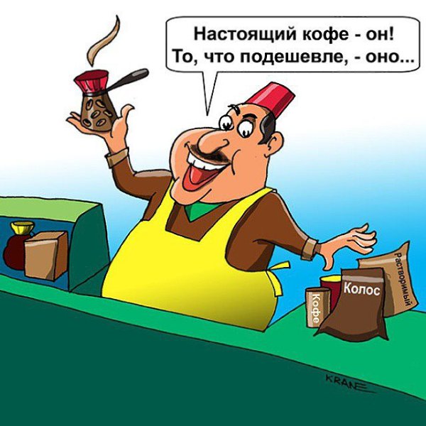 Корешочки, желуди и возвращение молодости.2