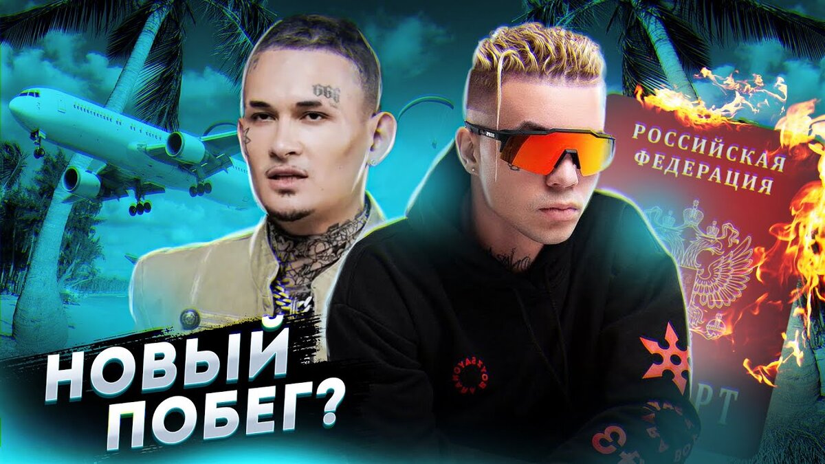 Фото взято из видео на ютуб канале "ЮТУБЕР"