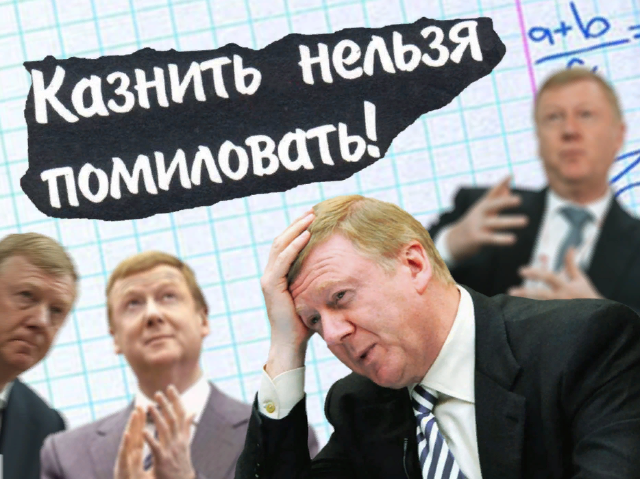 Коллаж ForPost