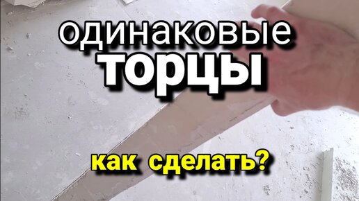 Декоративная штукатурка видео уроки