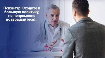No comment!