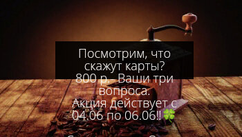Если вам нужна помощь 🌞