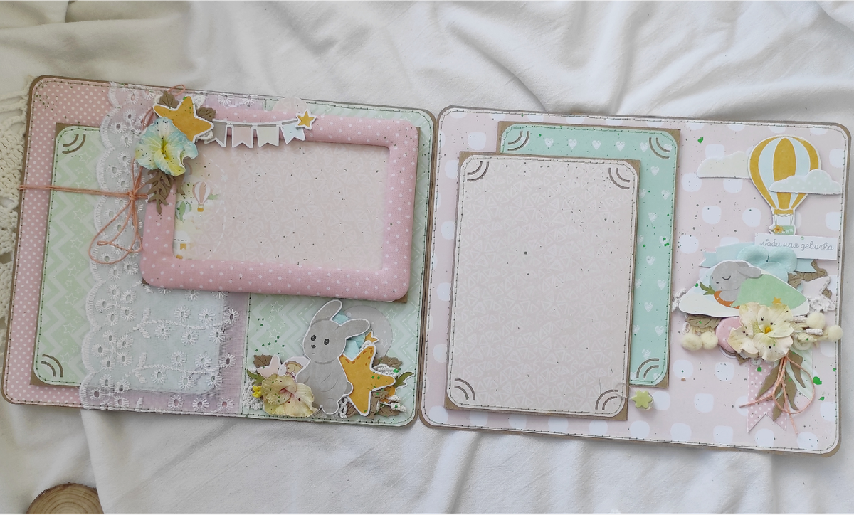 Четвёртый разворот. 