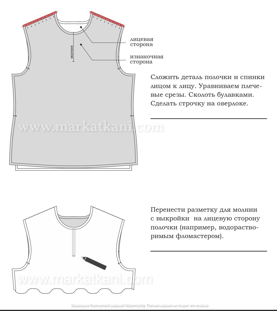 Воротник по составу