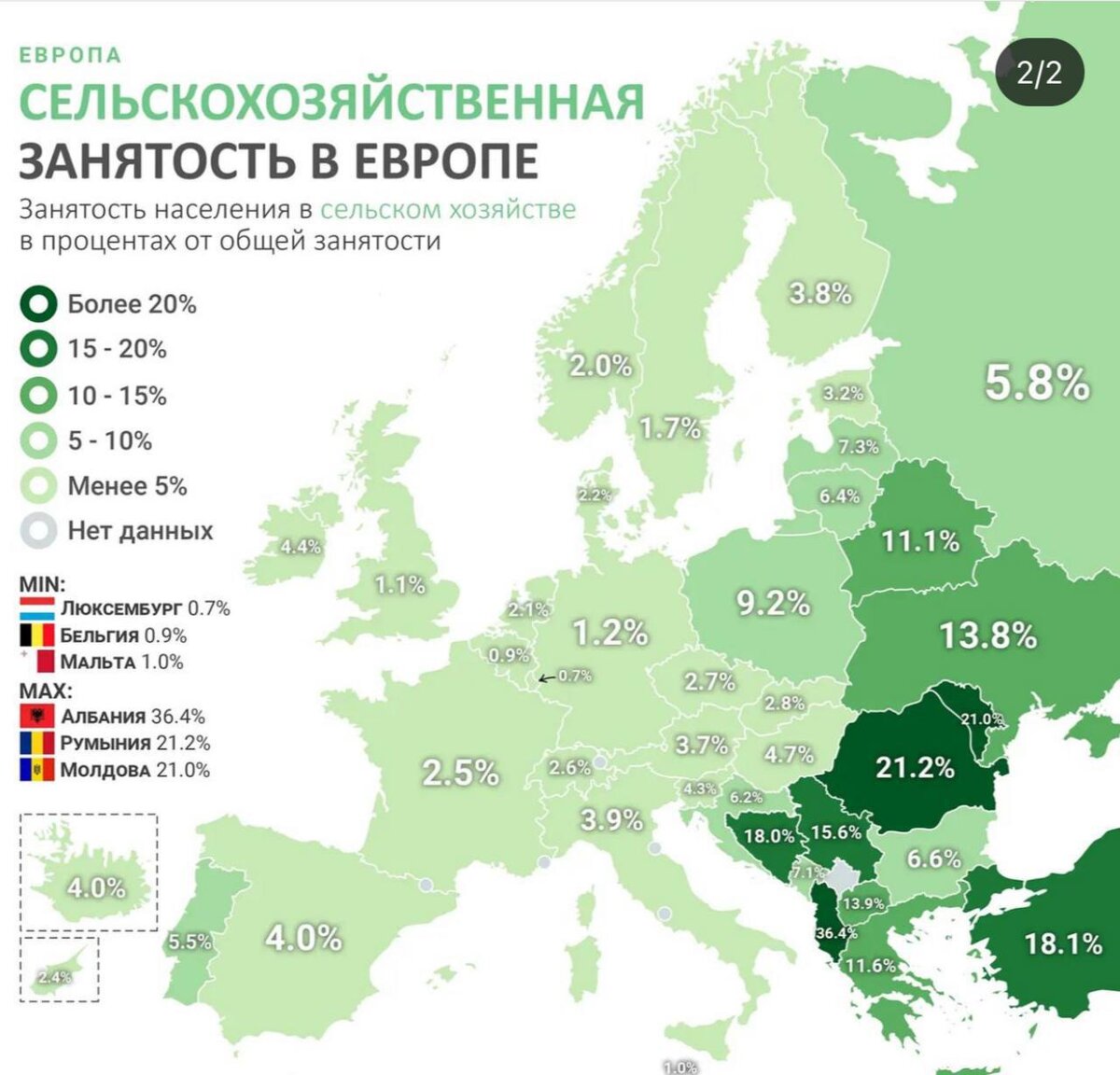 Геополитика дзен канал