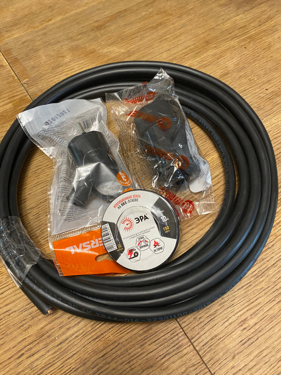 Набор «Юный электрик»