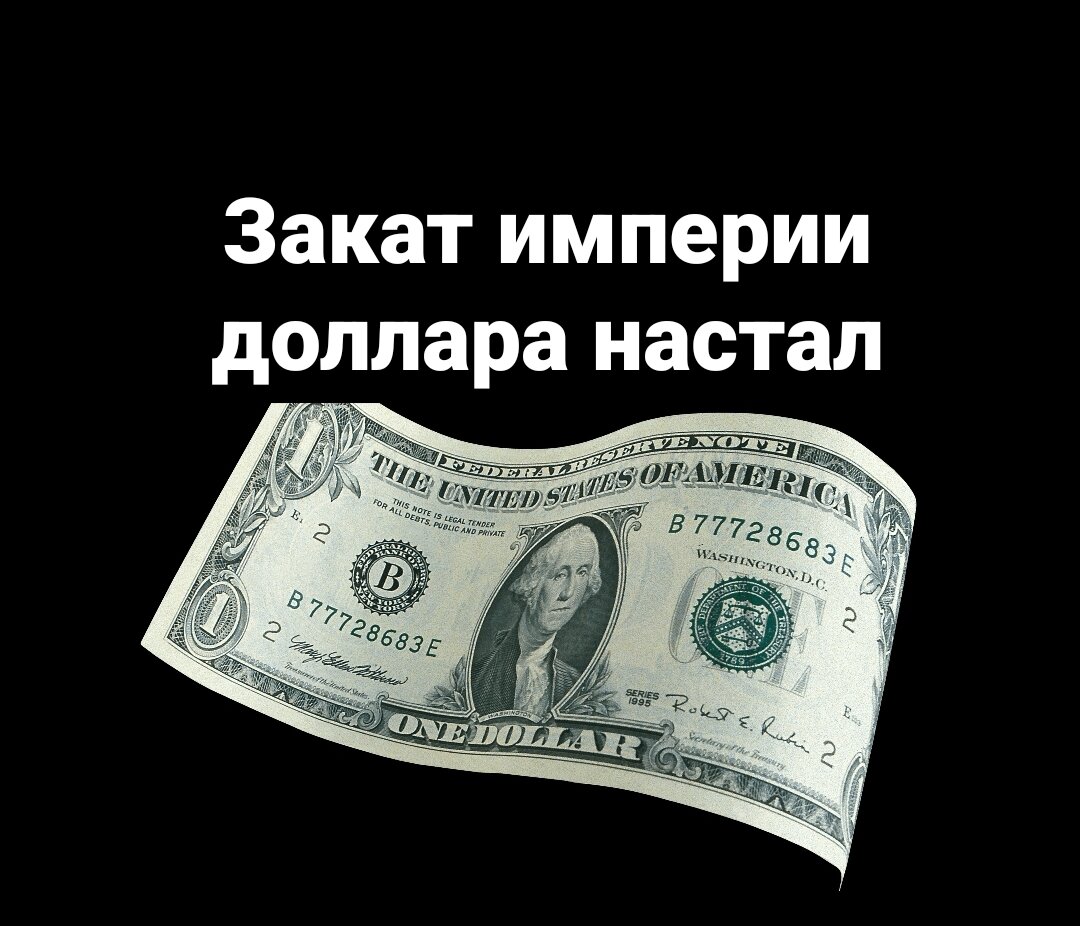 Продают ли сейчас доллары в банках. Доллар сейчас. Доллар в 2017. Продают ли сейчас доллары в банках. Когда покупать доллары.