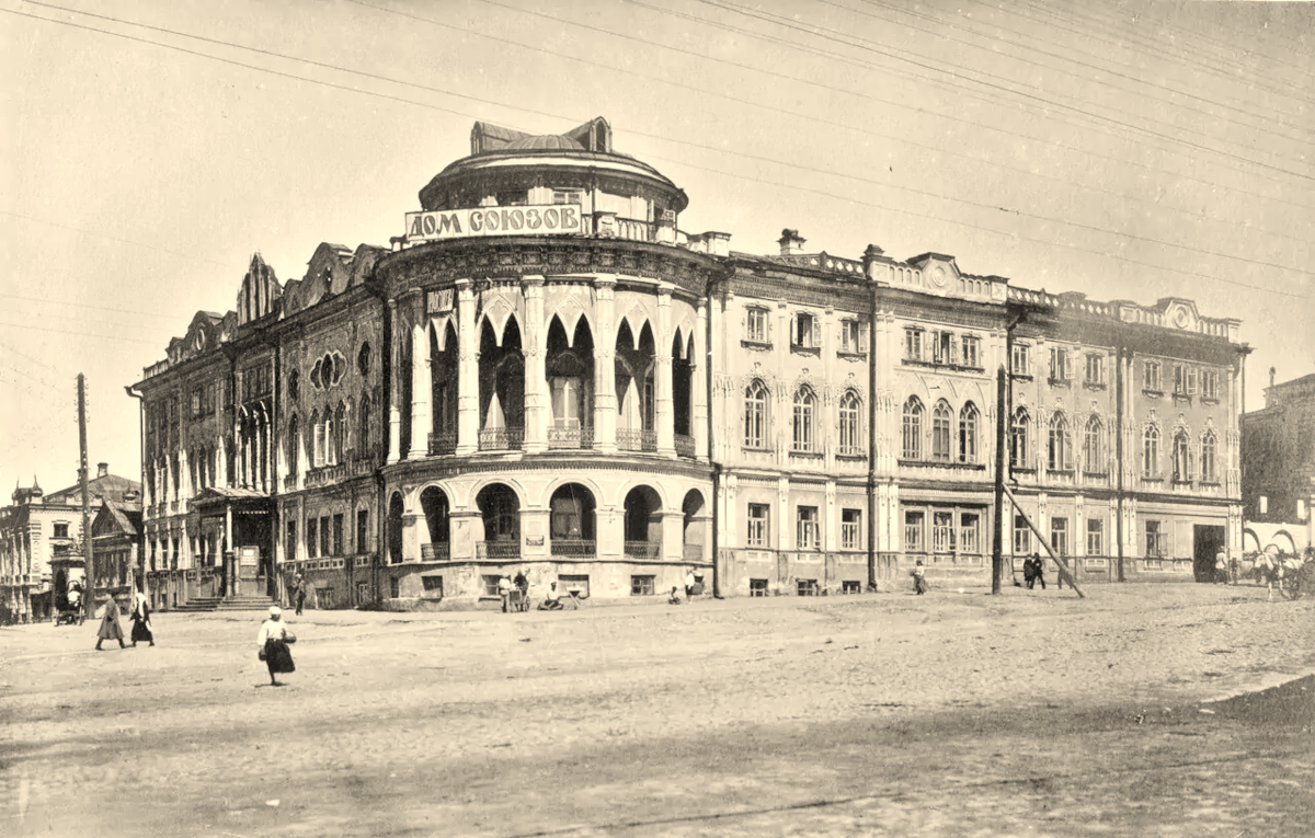 Дом союзов. У советской власти пока нет средств на внешние атрибуты, поэтому надпись выполнена на щите. 1920-1923 г.г.