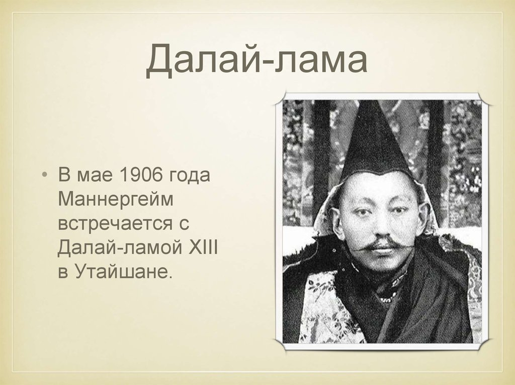 маннергейм книга. линия маннергейма книга. анастасия николаевна маннергейм. карл маннергейм фильм. маннергейм к.
