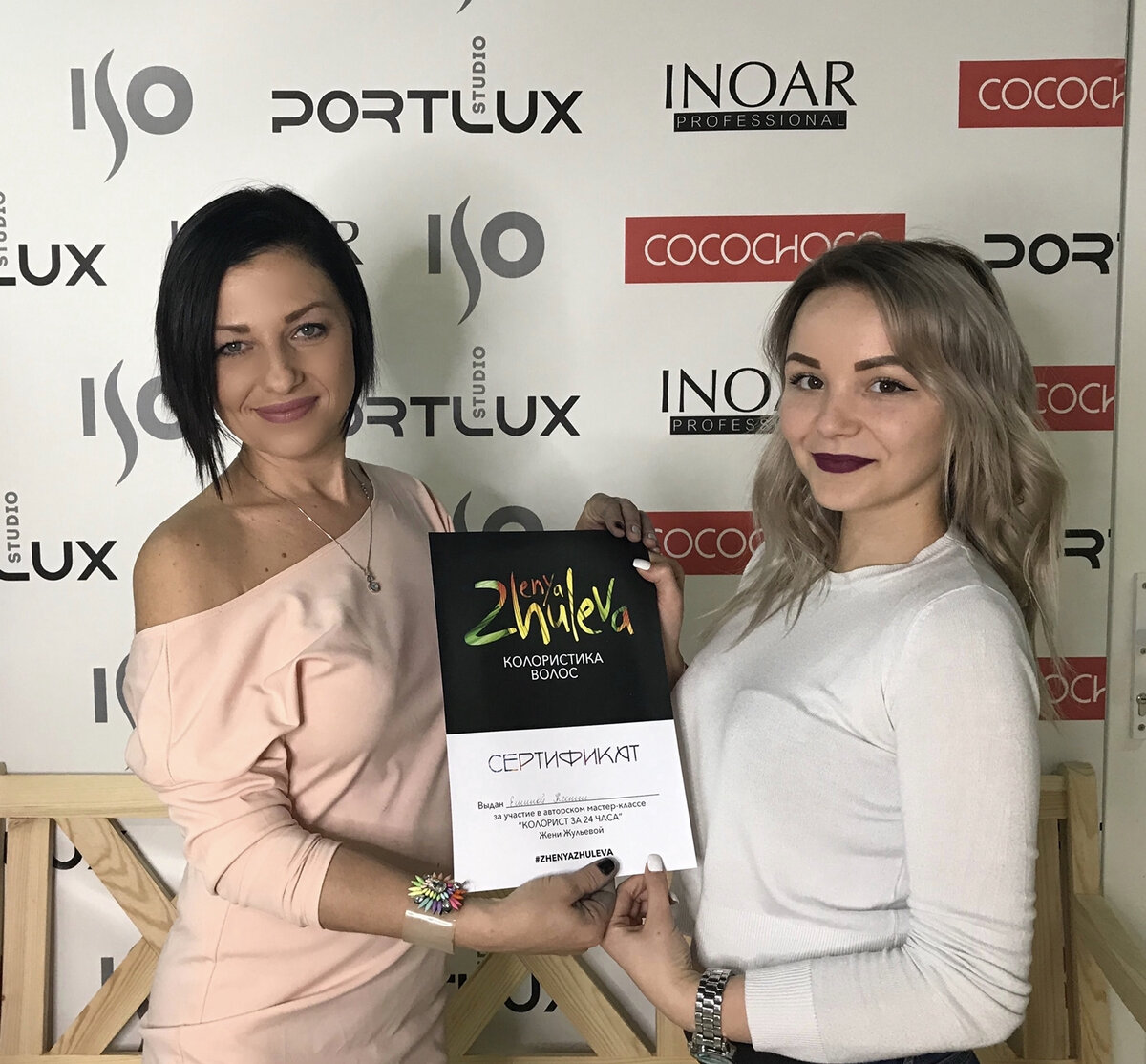 Тоже я примерно 4 года назад. с выпускницей моего курса