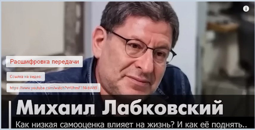 YouTube Канал: #audioпсихология