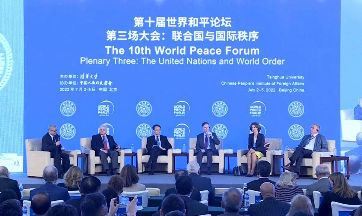 4 июля, Пекин    Yandex.ru