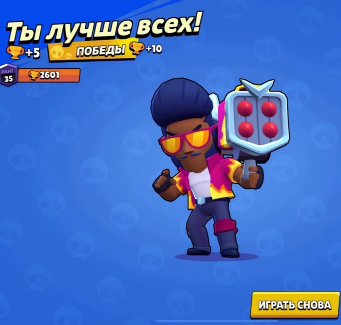 Мировой рекорд 