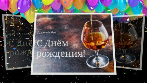 С Днем Рождения СЕСТРЕ. КРАСИВАЯ ПЕСНЯ. Красивое Поздравление С ДНЕМ РОЖДЕНИЯ СЕСТРЕНКИ!