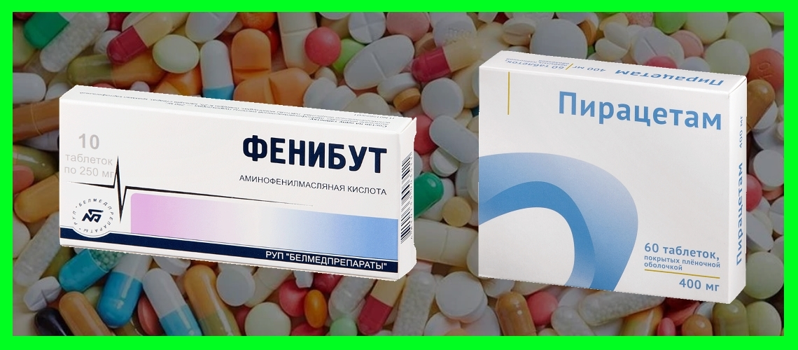 Пирацетам картинки таблетки